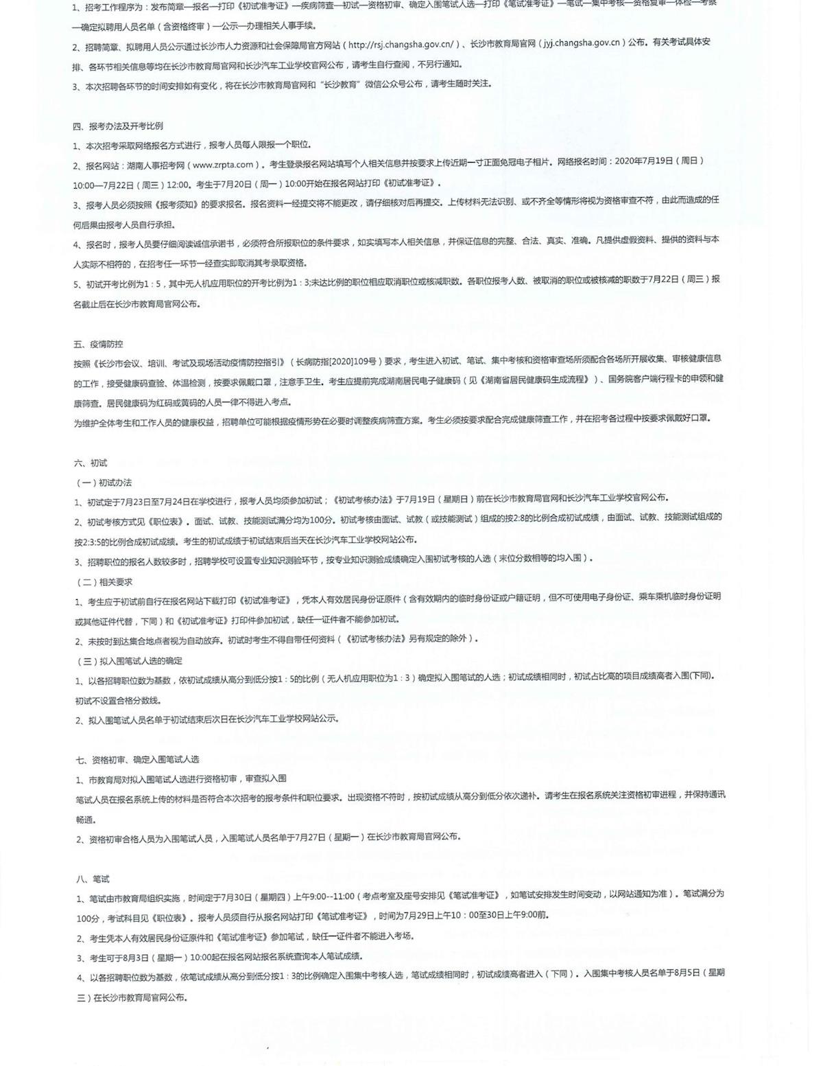0a39b3558e9c4f6e9459ee8e02133cb7.Jpeg