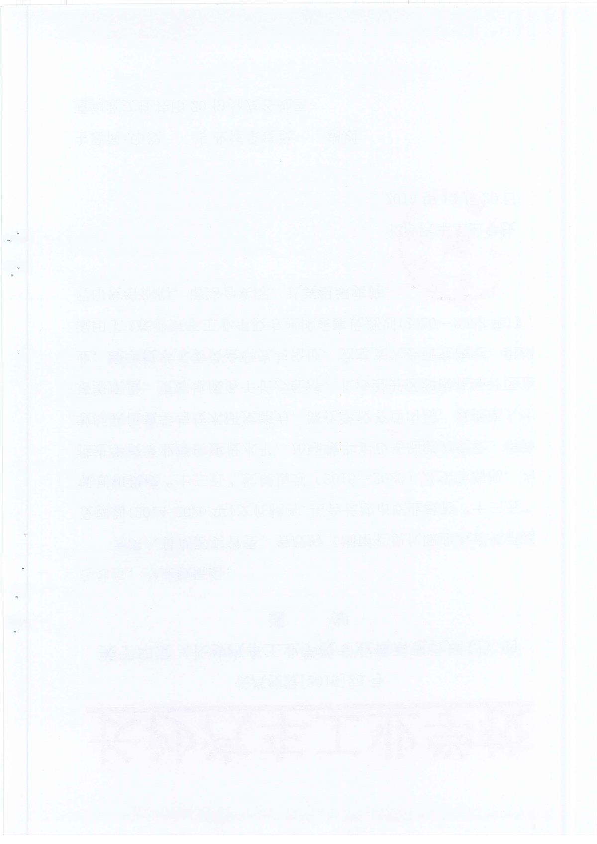 12fa98eb8fe54f1ab3964244b700d621.Jpeg