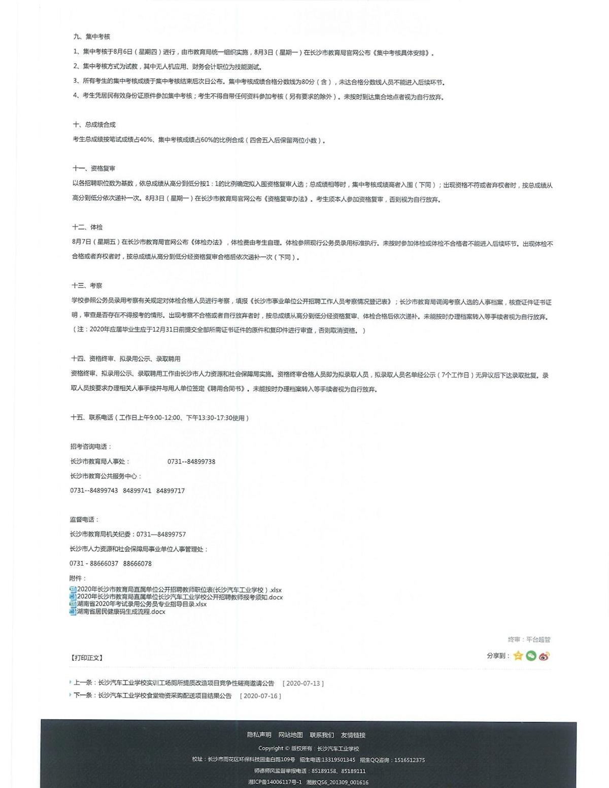 57635985eb8946f2b166b45aa7dd183e.Jpeg