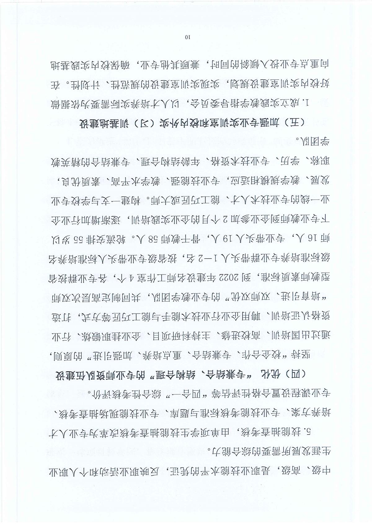 df13425cd6824e5897dfc2abc6fcd437.Jpeg