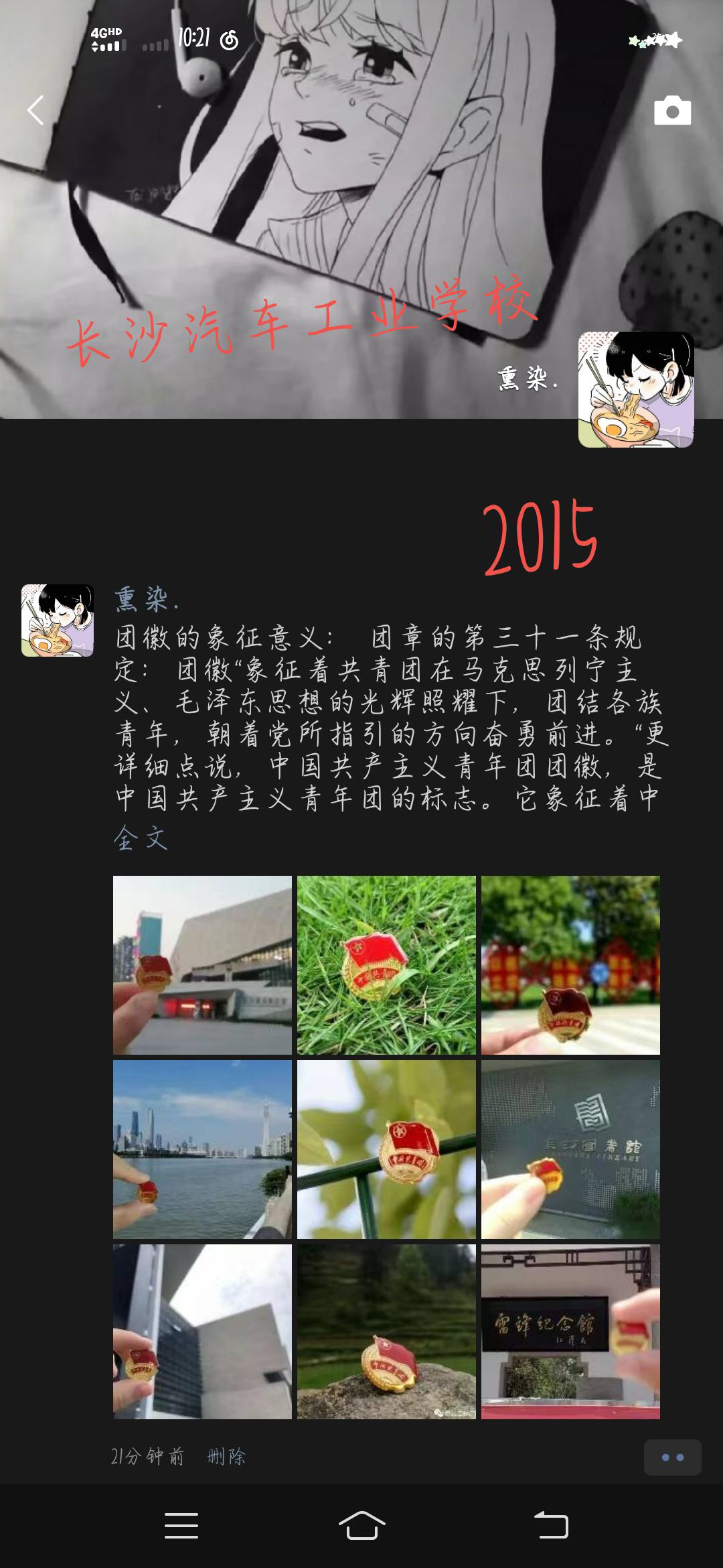 3f992f2186f245e49c4c3b213e9f8971.png