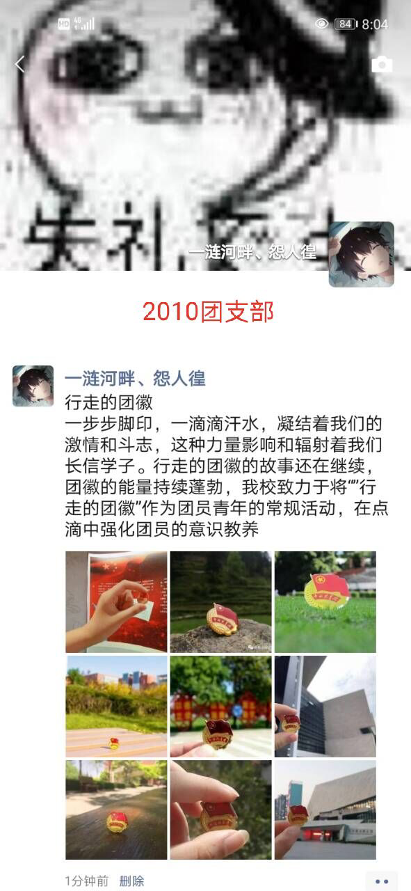 8c1f918d325d460f9a6ab4a3d4b98897.png