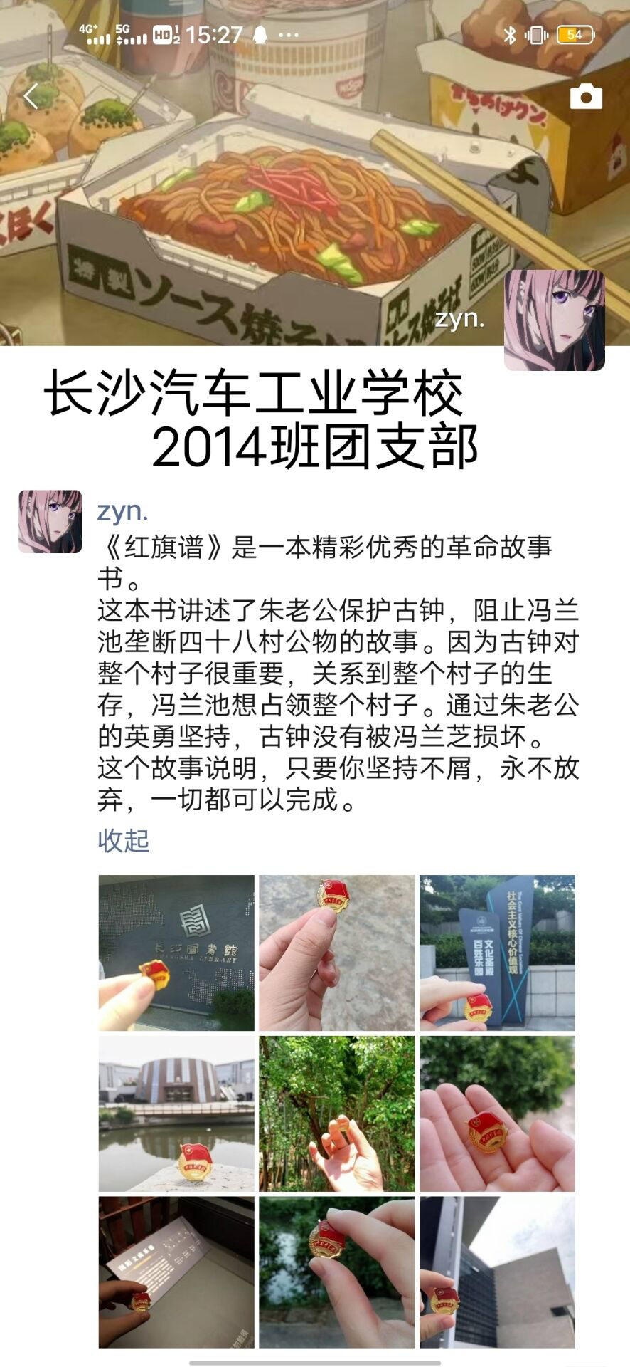 e3e735489aaf4c0590bfcf87a33e2a43.png