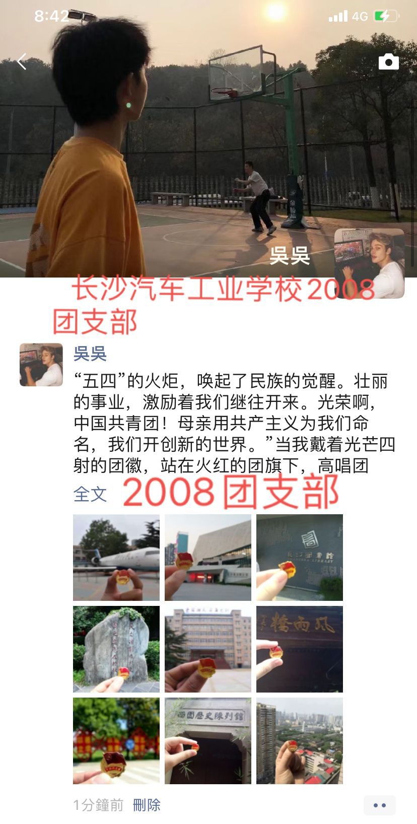 fc65e3abe32d4029a93b00f7a3051417.png