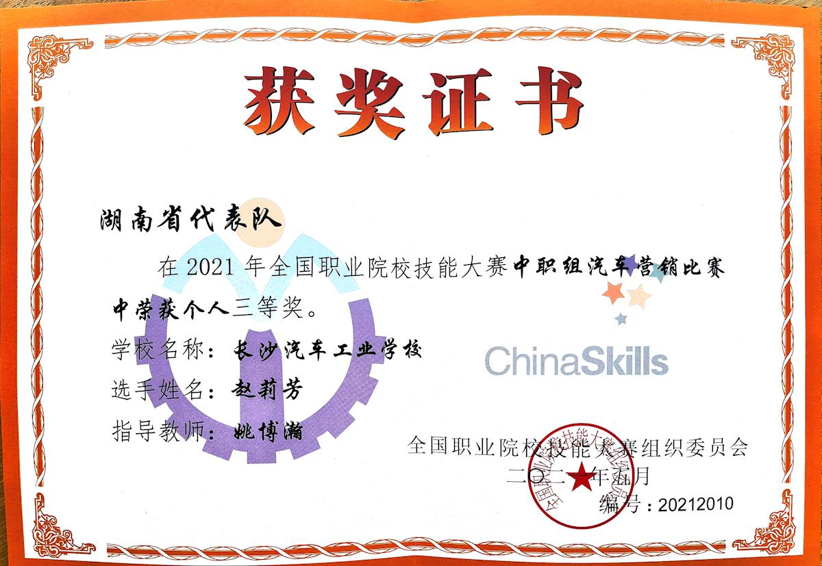 df53a560b2a54655b1d10c901a74c273.jpg