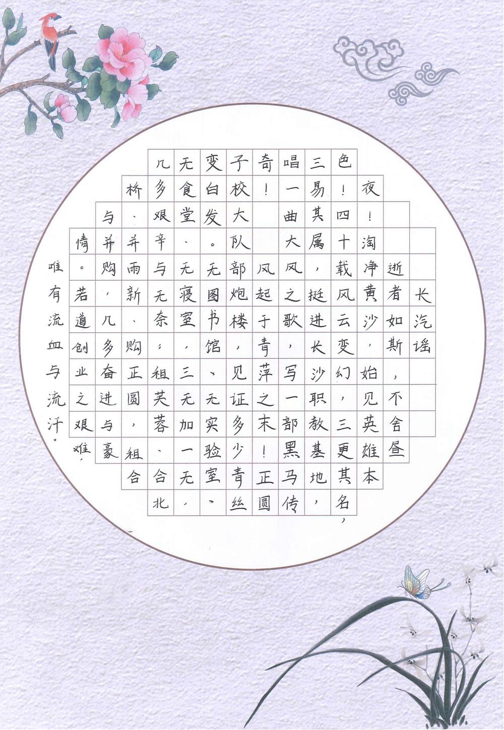 02cceb23c2824d528de3fb6108043367.jpg