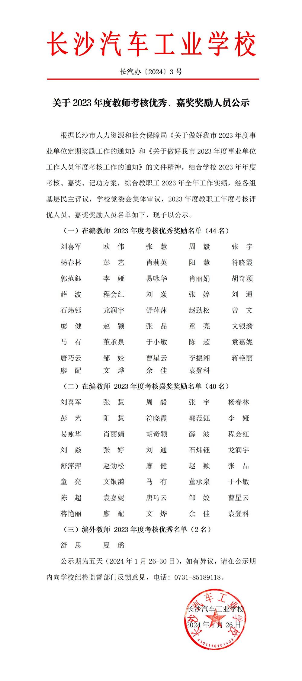 c4232b890b094ebc866b9a56358b7171.jpg