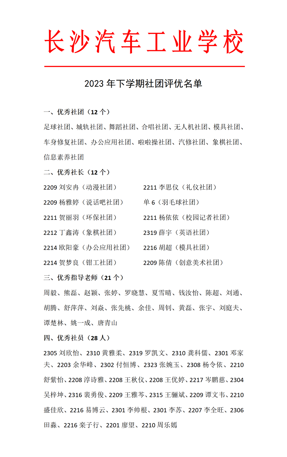 d34942edfadd42bcbaefefc2cdfe7b6c.png