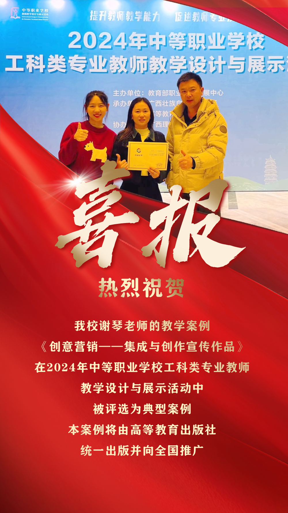 43e544ef5b774acaa94d4b439cad2434.png