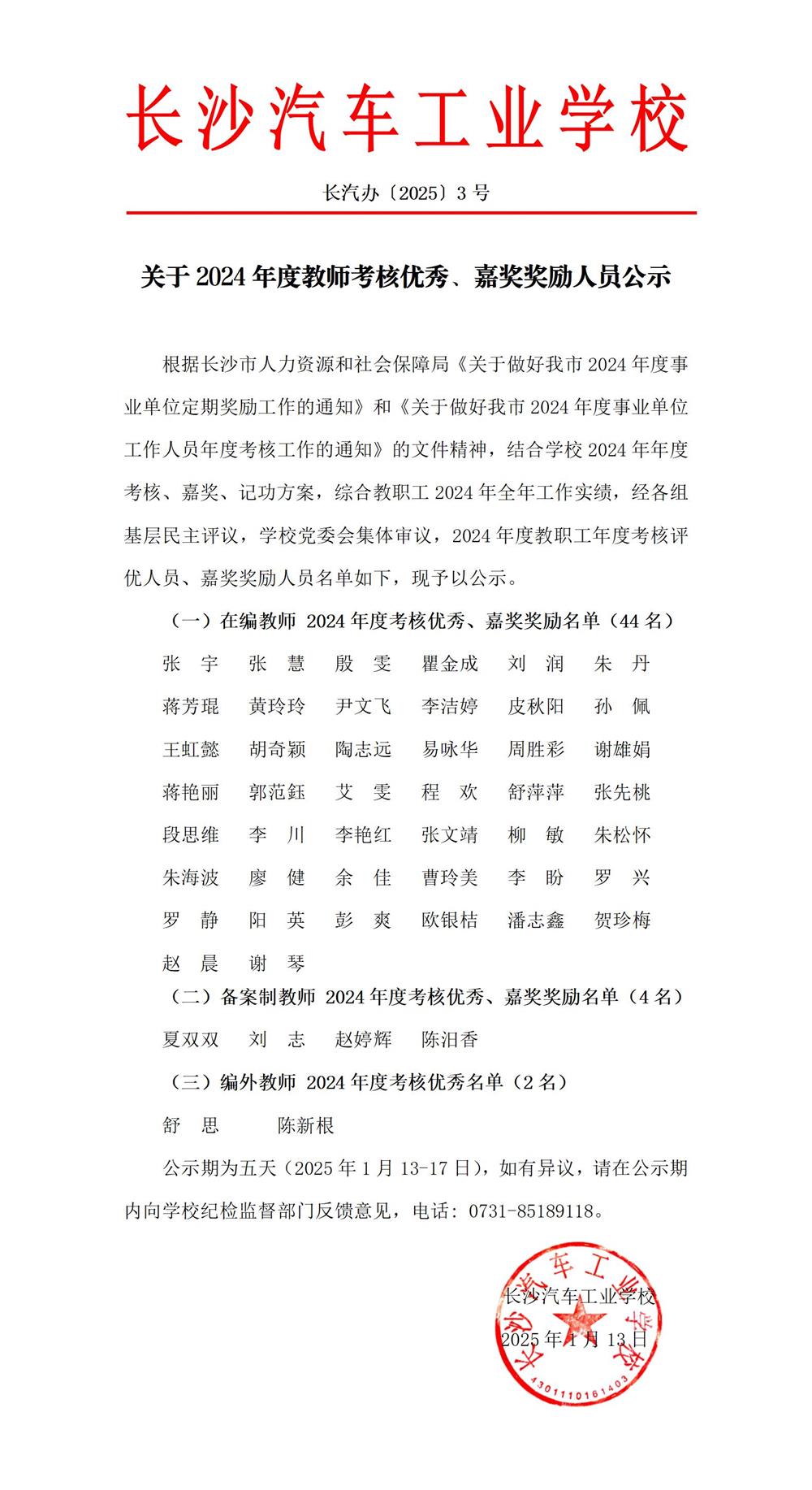 dde1b28c99aa4e7cbedf3fa7926982c2.jpg