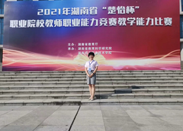英语教研组组长：肖丽娟