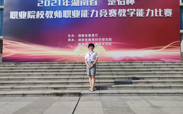 英语教研组组长：肖丽娟